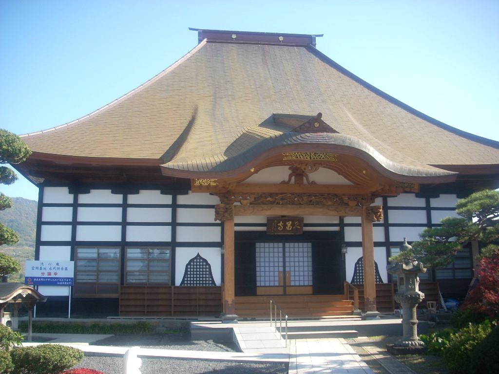 久昌寺/洗心庵霊園