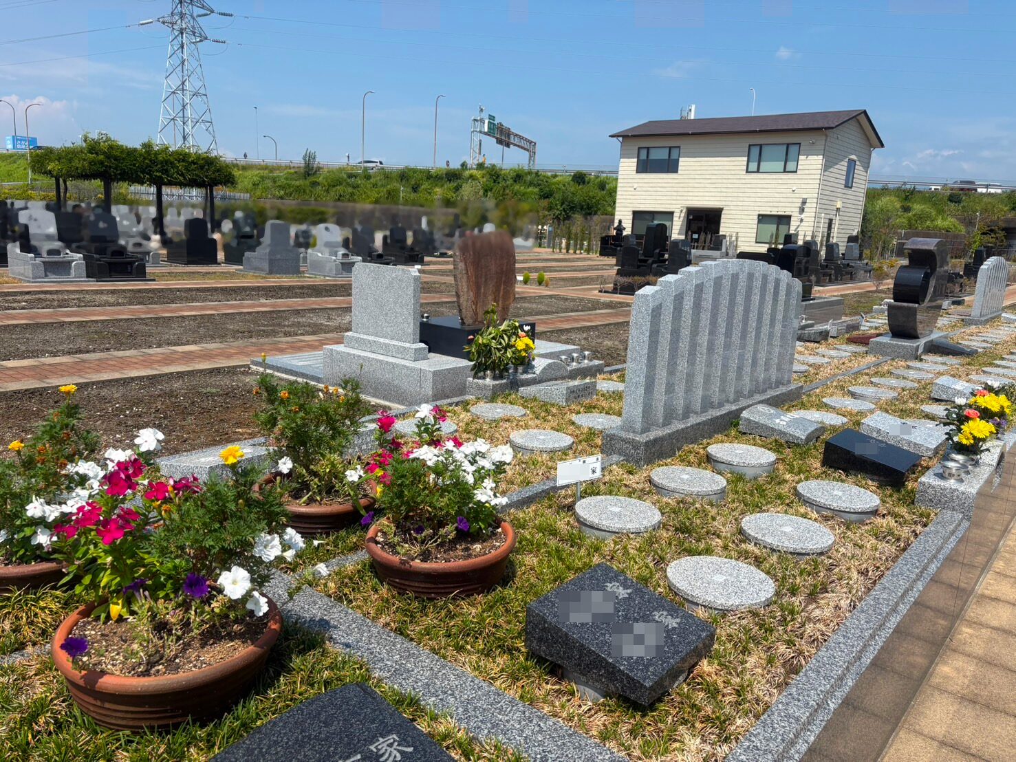 小田原中央霊園